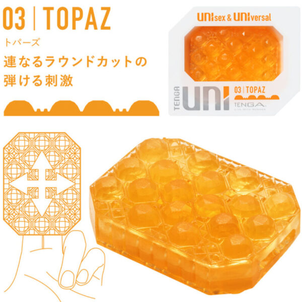Tenga - Uni Variety Masturbador Dedal Pack 4 Uds - Imagen 4